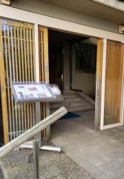 梅の花　横浜青葉台店