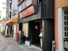 鳥八　東岡崎店