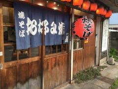 てこじゅう