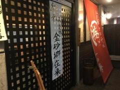 手打そば一の梅