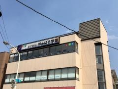 個別指導塾のがんばる学園　津中町校