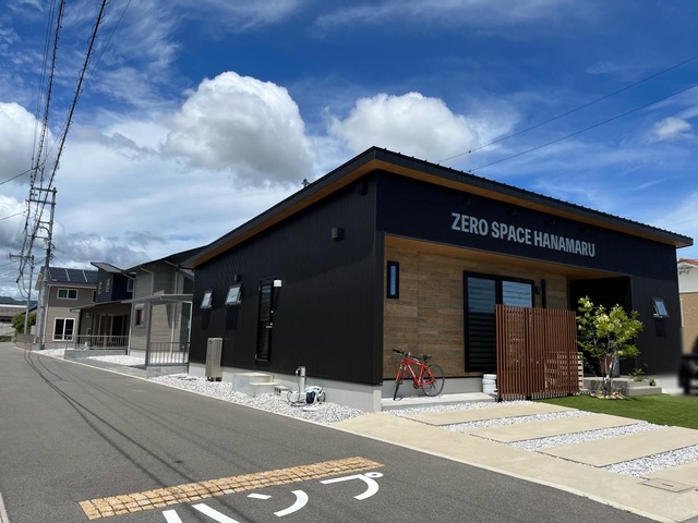 はなまる治療院／ホームメイト