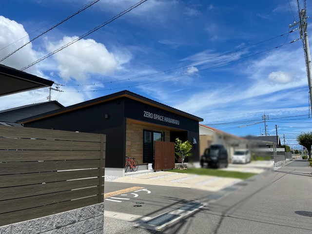 はなまる治療院／ホームメイト