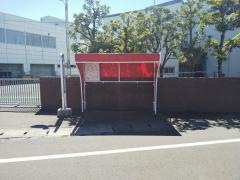 「パイオニア前」バス停留所