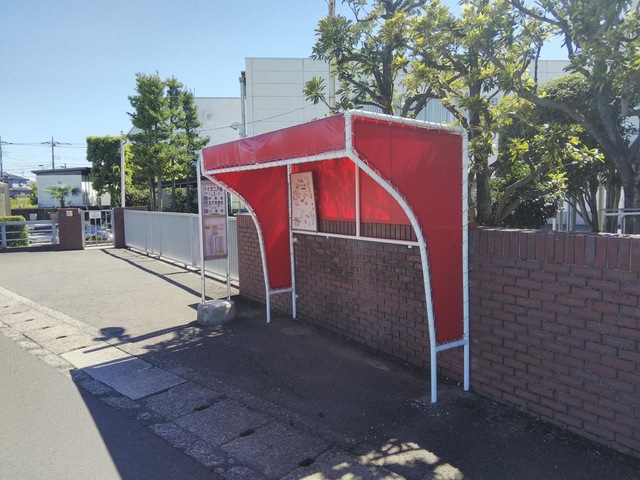 東武バス「パイオニア前」バス停留所／ホームメイト