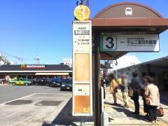 「豊田駅北口」バス停留所