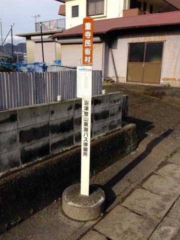 投稿写真3