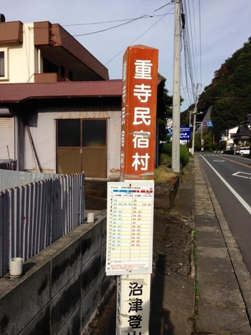 投稿写真1