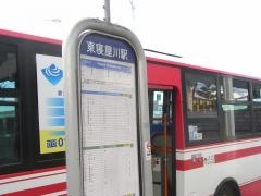 「東寝屋川駅」バス停留所