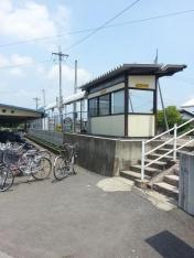 後台駅