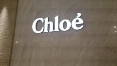 Ｃｈｌｏｅ'　新宿伊勢丹店