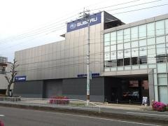 名古屋スバル自動車瑞穂豊岡通店