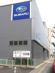 名古屋スバル自動車瑞穂豊岡通店