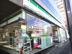 ファミリーマート　東品川三丁目店