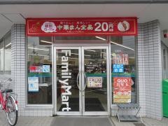 ファミリーマート　堺南花田店