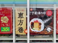 ファミリーマート　堺南花田店
