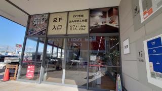 ＤＣＭ２１　名古屋城北店
