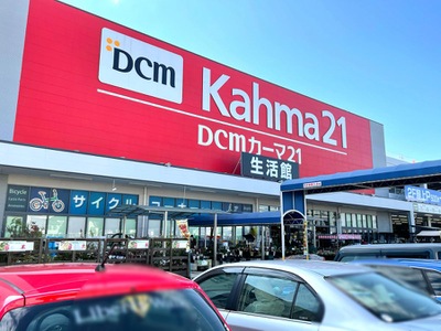 マーケットピア ｄｃｍカーマ２１ 名古屋城北店 名古屋市北区浪打町