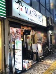 祭寿司