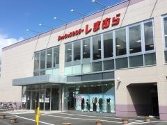 ファッションセンターしまむら　南金田店