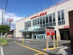 ファッションセンターしまむら　南金田店