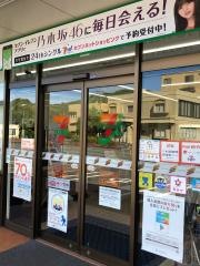 セブンイレブン　芦北湯浦店