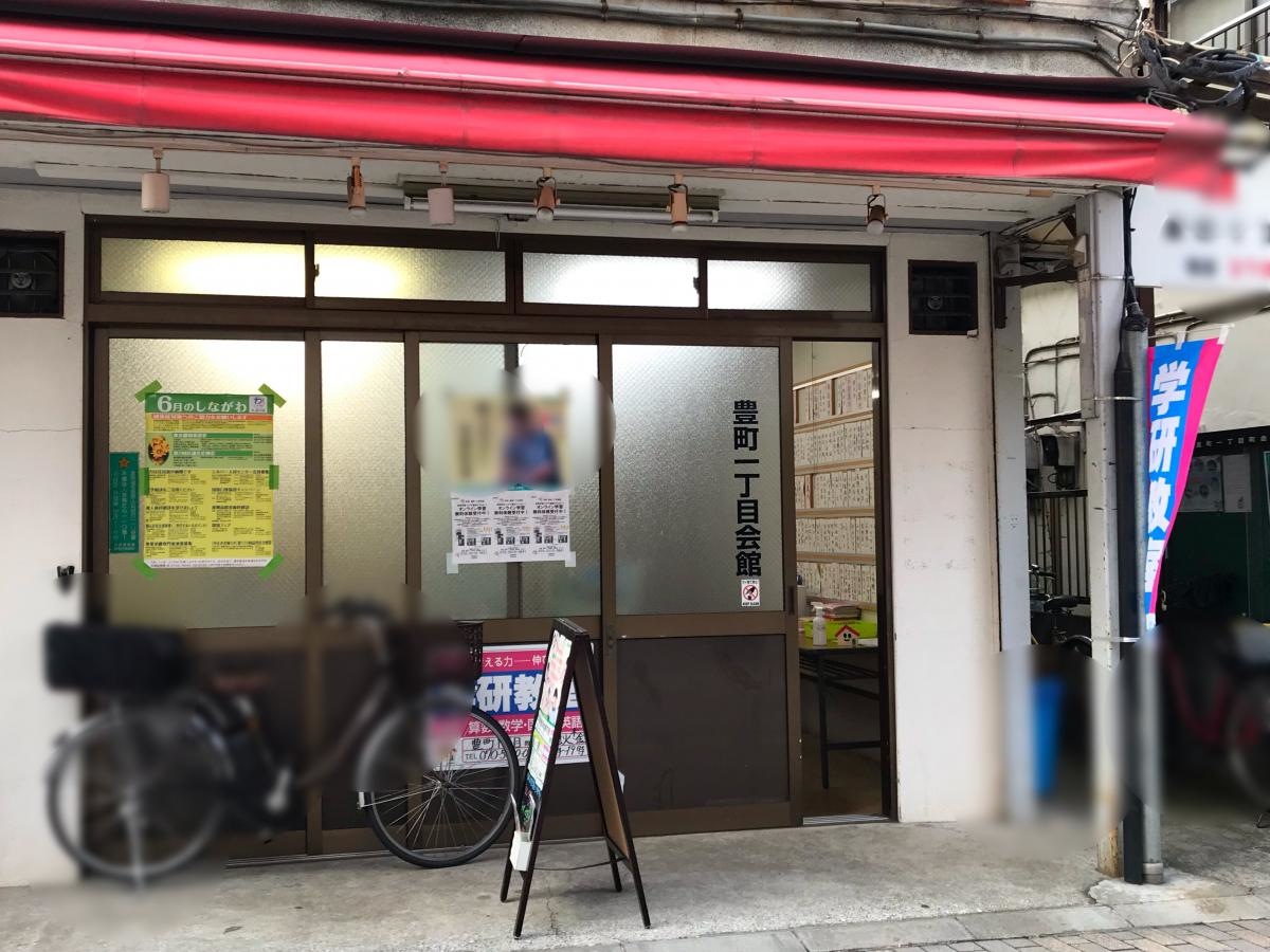 全体