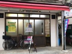 学研　豊町１丁目教室