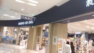 紀伊國屋書店　アリオ鳳店