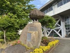 山形市立第八中学校