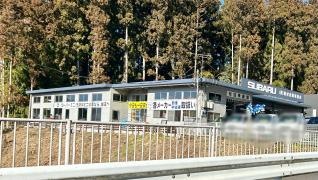 栃木スバル自動車飯村自動車商会