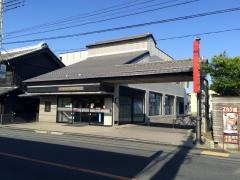 埼玉縣信用金庫川越西支店