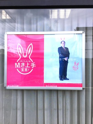 バンクマップ 埼玉縣信用金庫川越西支店 川越市喜多町