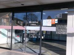 埼玉縣信用金庫川越西支店