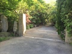 日緬寺