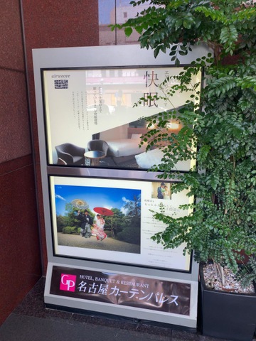 施設写真47