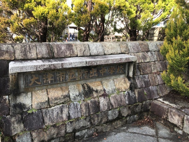 大津市立打出中学校 大津市立打出中学校／ホームメイト