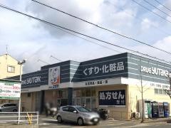 ドラッグユタカ伏見西浦店
