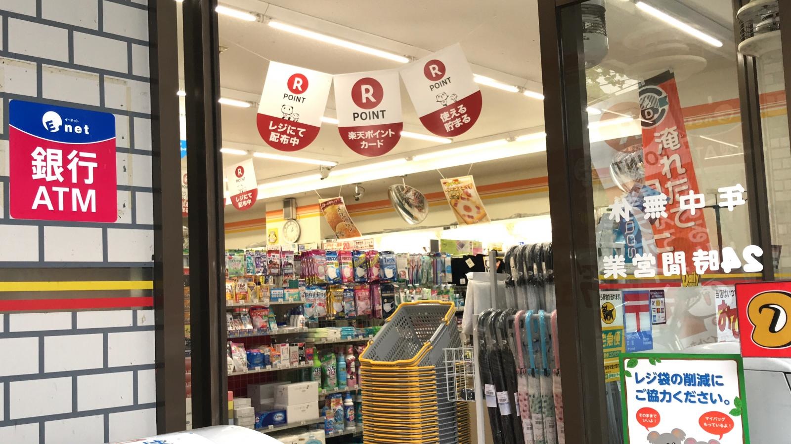 外観