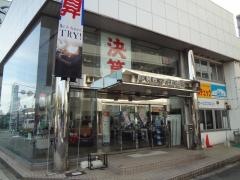 関西マツダ下寺町店