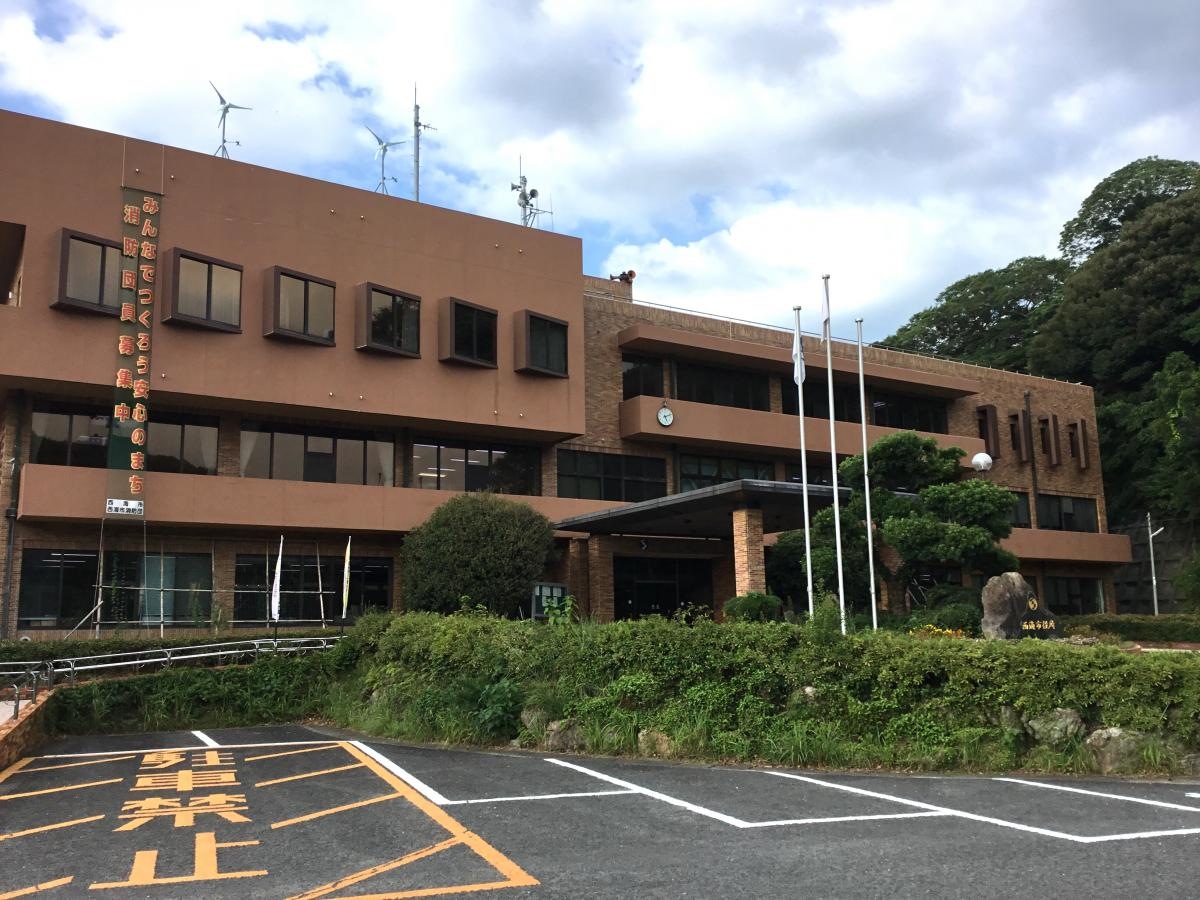 西海市役所