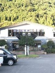 芦北町営温泉プール