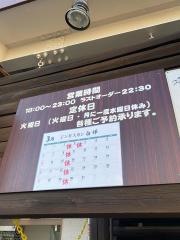 ジンギスカン・白樺