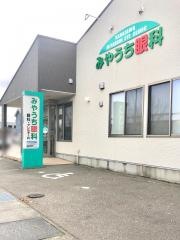 みやうち眼科
