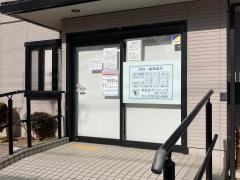 やなかクリニック