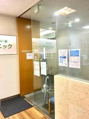 牟田内科クリニック