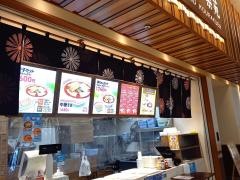 幸楽苑　イーアスつくば店