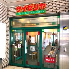 サイゼリヤ　錦糸町楽天地店