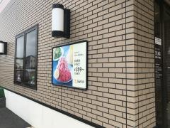 ジョイフル　佐賀上峰店