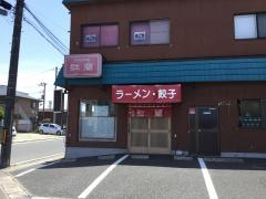 紅蘭